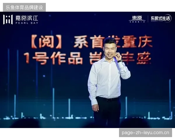 超七成路跑赛事接入云端数据平台以消解各业务板块间协作壁垒